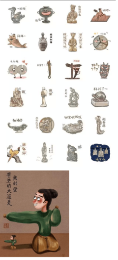 给父母发表情包引起的误会……T_T