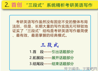 写作需觉都用个经典的句子