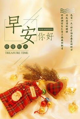 但愿 时光 如初见的句子