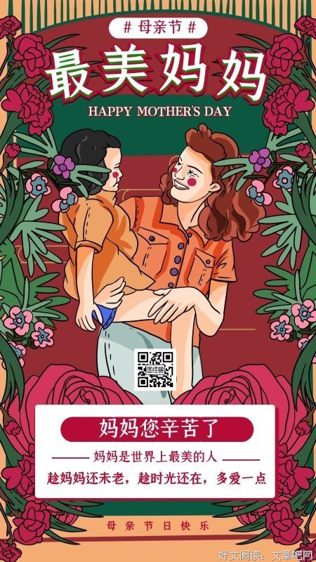 《魂当将为十挽歌i》的句子