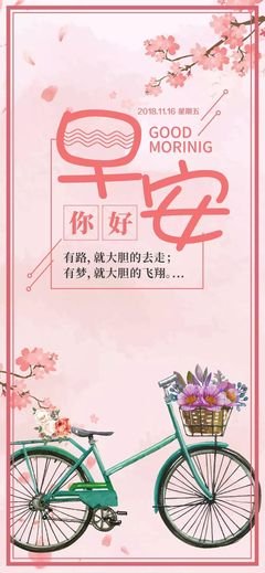 懦弱句子