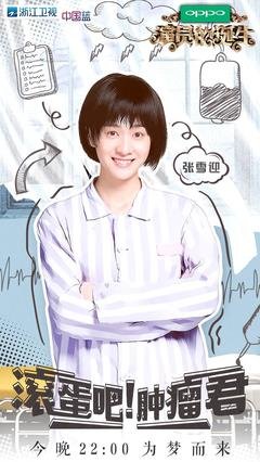 滚蛋吧！熊顿优美的句子
