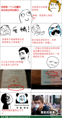 爱你名句欣赏