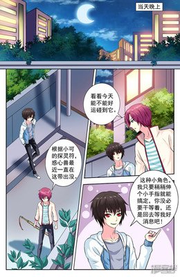 《心兽》的句子