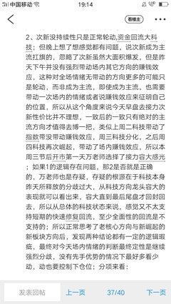 时刻鞭策的优美句子