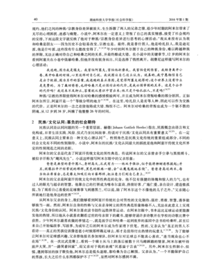 有关追风筝的人卡勒德田赛尼的句子