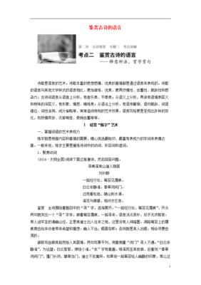 《南溪》的句子