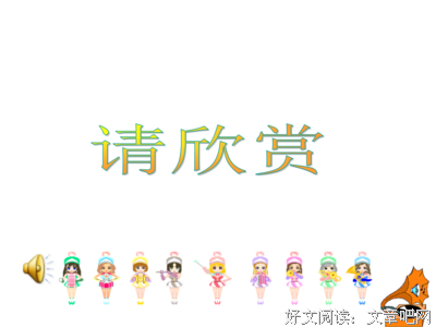 关于空之境界的优美句子
