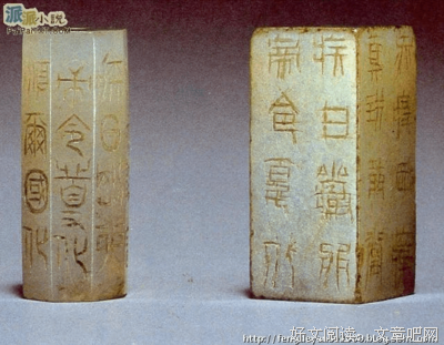 关于怀离玉的优美句子