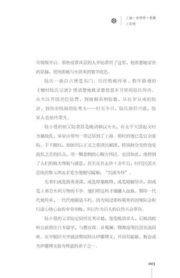 最新的艾文茵的名言