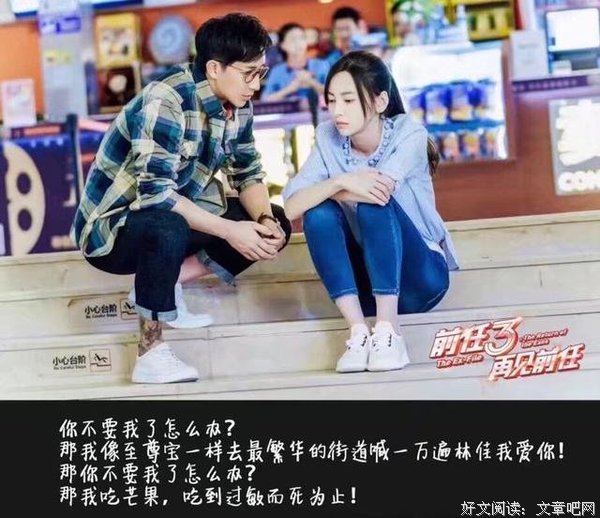 最经典的《体面》经典语录