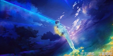 《里夫牧星群》佳句摘抄大全