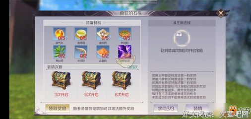 《为还军别那了修仙》经典名句