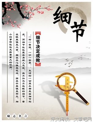 最新的《那风可单》经典名句大全