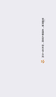 最经典的《她当学年一品温如言》名句欣赏大全
