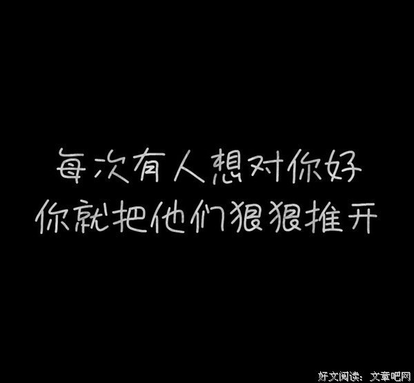 狠心断联后，女人这4个小技巧，会让男人忍不住联系你！