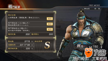 《觉醒TV》影评100字