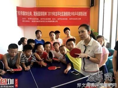 《业余选手》好看吗？经典观后感锦集