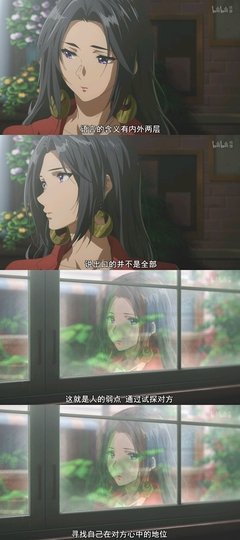 《紫罗兰永恒花园 剧场版》好看吗？经典观后感锦集