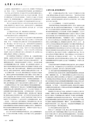 《拆弹专家2》观后感摘抄