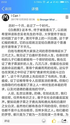 空隙的读后感大全