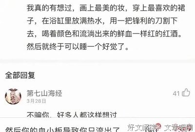 冷嘲热讽的名言_关于冷嘲热讽的名言