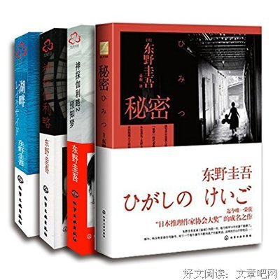 預知夢的读后感大全