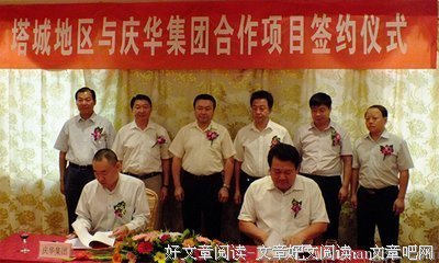 《黑死館殺人事件》读后感摘抄