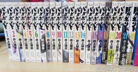 《浪客行 1》经典读后感有感