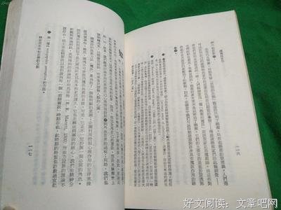 《图腾与禁忌》读后感锦集