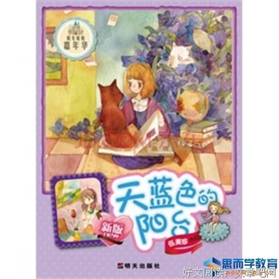 《开·闭·开》的读后感大全