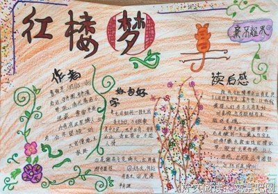 我的16嵗援交手記经典读后感有感