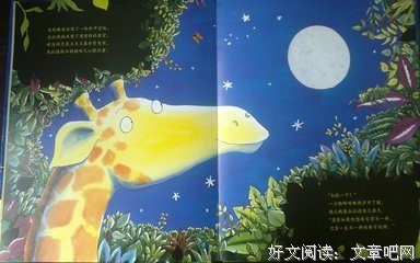 清空万里读后感100字