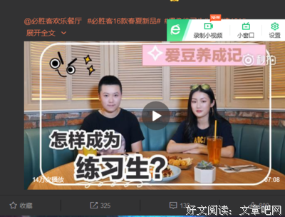 数学乐旅读后感100字
