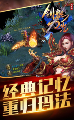 刀光剑影的名人名言