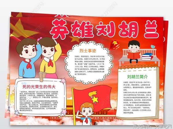 《作业的革命》经典读后感有感