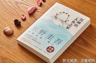 吸血之家读后感1000字