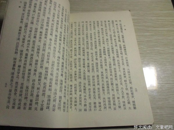 《天问天对注》经典读后感有感