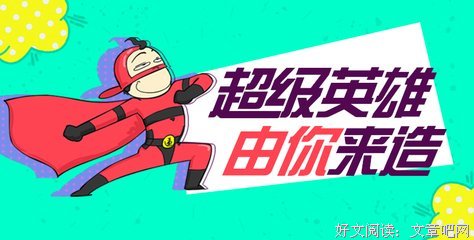 《快递侠》经典影评有感