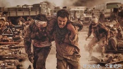 《失落的海峡》经典影评1000字