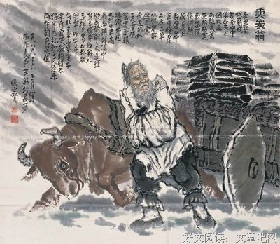 《毒舌奶奶cc》的句子