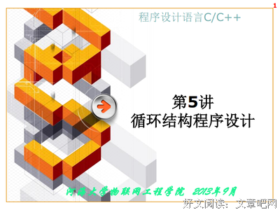 于物好们句子