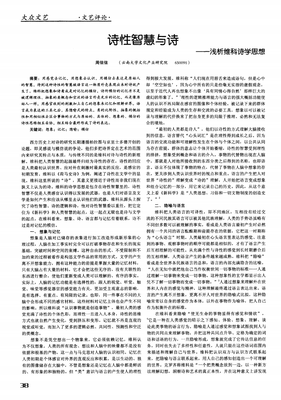 近现代的句子
