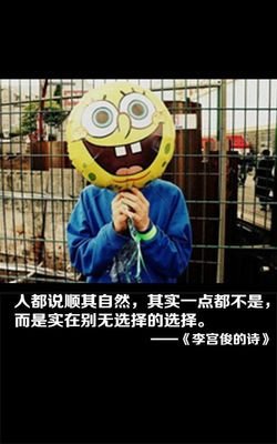 叶宫俊的诗