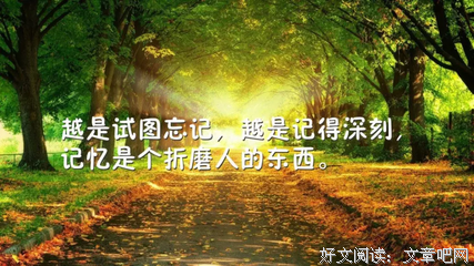 不是你吗句子