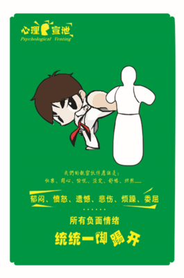 有关五的句子