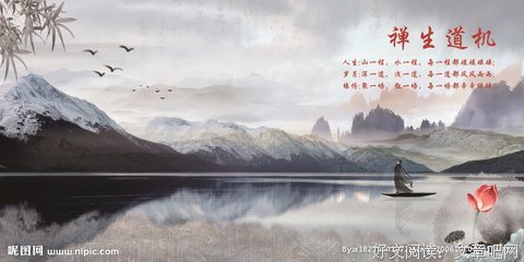 《生道着》的句子