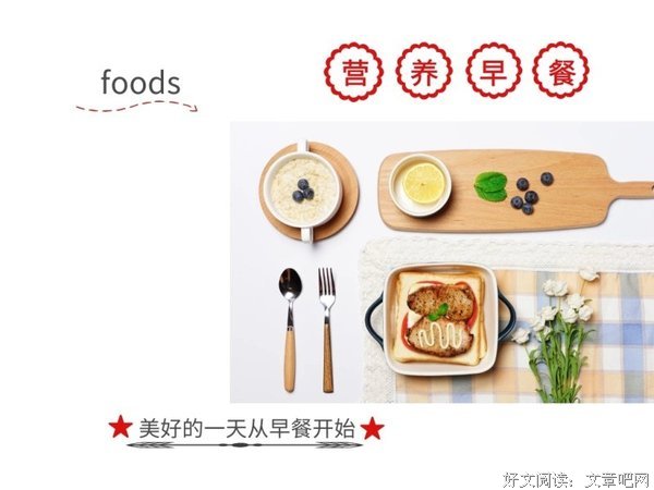 《白色白色的一天》影评100字