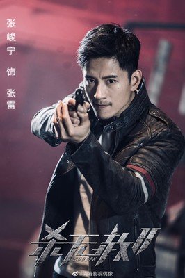 《杀无赦》好看吗？经典观后感锦集