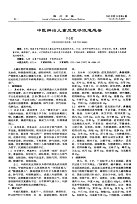 《诸法转变》经典影评集